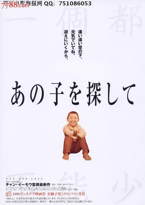 哪里可以办日本跡見學園女子大學成绩单